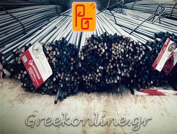 ΕΜΠΟΡΙΟ ΣΙΔΗΡΟΥ ΡΕΘΥΜΝΟ “ΡΕΘΥΜΝΙΑΚΗ ΣΙΔΗΡΟΥΡΓΙΑ Α.Ε.”