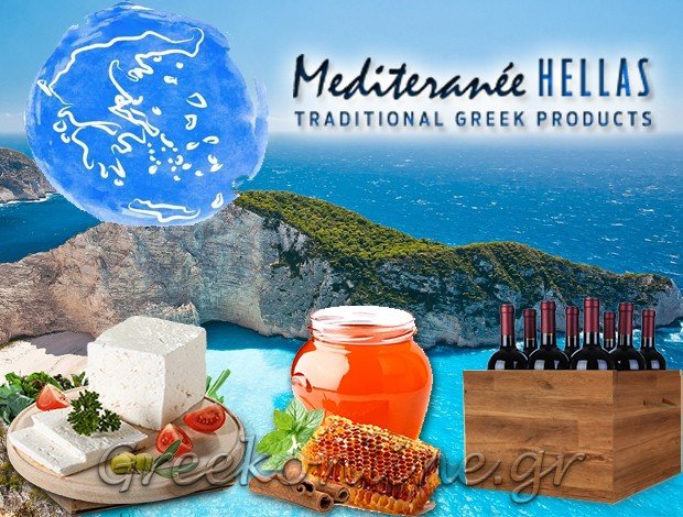 ΕΞΑΓΩΓΕΣ ΤΡΟΦΙΜΩΝ – ΠΟΤΩΝ ΙΩΑΝΝΙΝΑ “MEDITERANEE” – ΝΙΚΟΛΟΣ ΑΝΔΡΟΝΙΚΟΣ