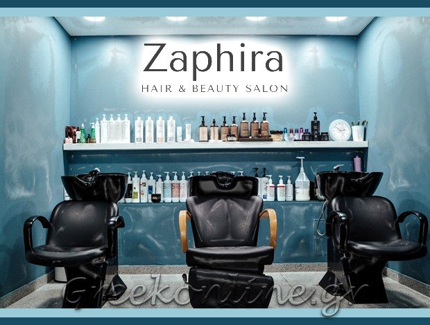 ΚΟΜΜΩΤΗΡΙΟ ΘΕΣΣΑΛΟΝΙΚΗ “ZAPHIRA HAIR & BEAUTY” ΖΑΦΕΙΡΑ ΜΠΟΥΓΙΟΥΚΑ