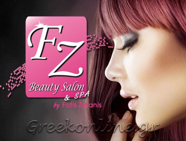 ΚΟΜΜΩΤΗΡΙΟ ΘΗΡΑ ΣΑΝΤΟΡΙΝΗ “FZ BEAUTY SALON AND SPA” ΖΑΡΑΝΗΣ ΦΩΤΙΟΣ