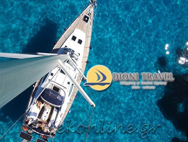 ΤΑΞΙΔΙΩΤΙΚΟ ΓΡΑΦΕΙΟ ΝΥΔΡΙ ΛΕΥΚΑΔΑΣ “DIONI TRAVEL” ΚΑΤΩΠΟΔΗ ΑΝΑΣΤΑΣΙΑ