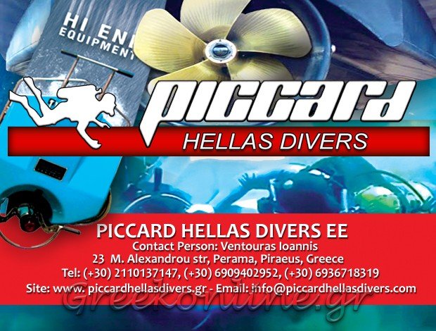 ΚΑΤΑΔΥΤΙΚΕΣ ΕΡΓΑΣΙΕΣ ΠΕΙΡΑΙΑΣ  <BR> “PICCARD HELLAS DIVERS E.E” <BR> ΒΕΝΤΟΥΡΑΣ ΙΩΑΝΝΗΣ