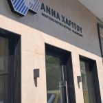 ΕΠΙΓΡΑΦΕΣ-ΨΗΦΙΑΚΕΣ-ΕΚΤΥΠΩΣΕΙΣ-ΓΙΑΝΝΙΤΣΑ-ARTS-ΜΑΥΡΙΔΗΣ