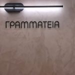 ΕΠΙΓΡΑΦΕΣ-ΨΗΦΙΑΚΕΣ-ΕΚΤΥΠΩΣΕΙΣ-ΓΙΑΝΝΙΤΣΑ-ARTS-ΜΑΥΡΙΔΗΣ