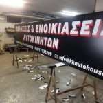 ΕΠΙΓΡΑΦΕΣ-ΨΗΦΙΑΚΕΣ-ΕΚΤΥΠΩΣΕΙΣ-ΓΙΑΝΝΙΤΣΑ-ARTS-ΜΑΥΡΙΔΗΣ