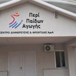 ΕΠΙΓΡΑΦΕΣ-ΨΗΦΙΑΚΕΣ-ΕΚΤΥΠΩΣΕΙΣ-ΓΙΑΝΝΙΤΣΑ-ARTS-ΜΑΥΡΙΔΗΣ