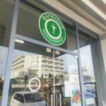 ΕΠΙΓΡΑΦΕΣ ΨΗΦΙΑΚΕΣ ΕΚΤΥΠΩΣΕΙΣ ΓΙΑΝΝΙΤΣΑ ARTS ΜΑΥΡΙΔΗΣ ΧΑΡΑΛΑΜΠΟΣ Ν (13)