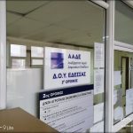 ΕΠΙΓΡΑΦΕΣ ΨΗΦΙΑΚΕΣ ΕΚΤΥΠΩΣΕΙΣ ΓΙΑΝΝΙΤΣΑ ARTS ΜΑΥΡΙΔΗΣ ΧΑΡΑΛΑΜΠΟΣ Ν (33)