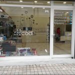 ΕΠΙΓΡΑΦΕΣ ΨΗΦΙΑΚΕΣ ΕΚΤΥΠΩΣΕΙΣ ΓΙΑΝΝΙΤΣΑ ARTS ΜΑΥΡΙΔΗΣ ΧΑΡΑΛΑΜΠΟΣ Ν (35)