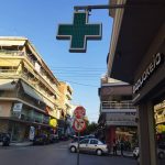 ΕΠΙΓΡΑΦΕΣ ΨΗΦΙΑΚΕΣ ΕΚΤΥΠΩΣΕΙΣ ΓΙΑΝΝΙΤΣΑ ARTS ΜΑΥΡΙΔΗΣ ΧΑΡΑΛΑΜΠΟΣ Ν (40)