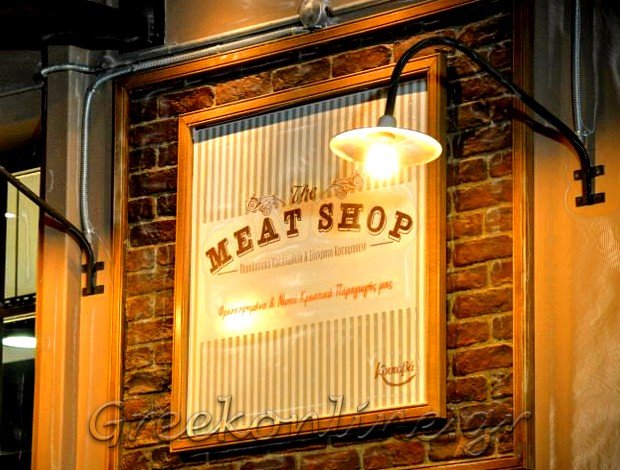 ΠΑΡΑΔΟΣΙΑΚΟ ΚΡΕΟΠΩΛΕΙΟ ΚΑΛΑΜΑΤΑ <BR> “THE MEAT SHOP” <BR>  ΕΥΣΤΑΘΙΑ ΚΟΥΤΑΒΑ – ΑΠΟΣΤΟΛΟΣ ΚΟΥΤΑΒΑΣ ΙΚΕ