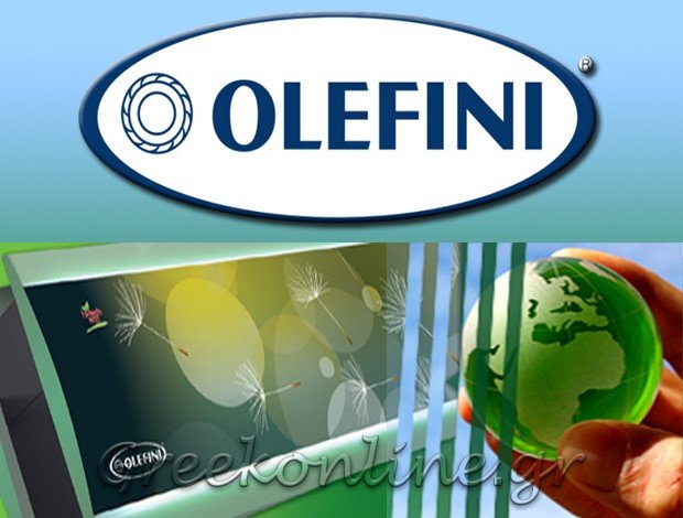 ΒΙΟΜΗΧΑΝΙΑ ΑΕΡΟΚΟΥΡΤΙΝΩΝ ΜΕΓΑΡΑ ΑΤΤΙΚΗΣ “OLEFINI” ΟΛΕΦΙΝΗ ΑΕΒΕ