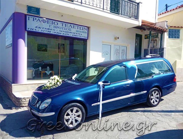 ΓΡΑΦΕΙΟ ΤΕΛΕΤΩΝ ΝΕΟ ΚΑΡΛΟΒΑΣΙ ΣΑΜΟΥ ΒΡΟΤΣΟΣ ΓΕΩΡΓΙΟΣ