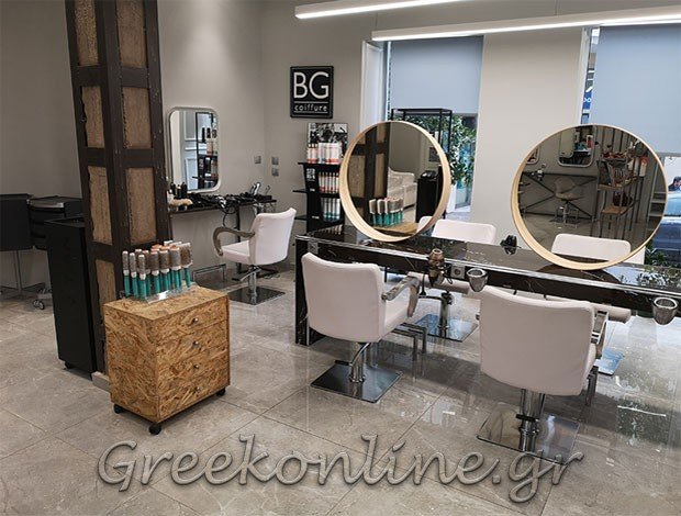 ΚΟΜΜΩΤΗΡΙΟ ΚΑΛΑΜΑΤΑ “B & G COIFFURE” ΓΕΩΡΓΙΟΣ ΜΠΛΕΚΟΣ