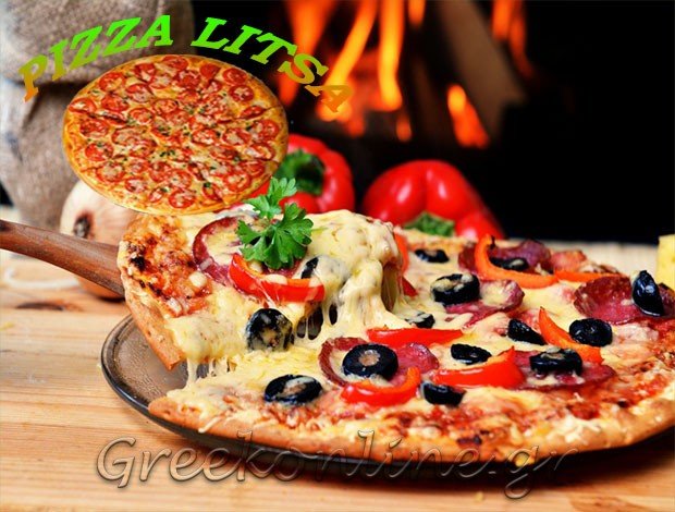 ΠΙΤΣΑΡΙΑ ΜΑΡΜΑΡΙ ΕΥΒΟΙΑΣ “PIZZA LITSA” ΝΙΚΟΛΑΟΥ ΔΗΜΗΤΡΗΣ