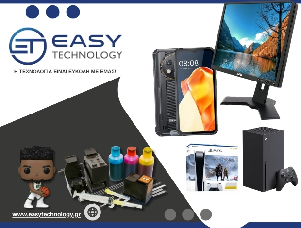 ΠΡΟΪΟΝΤΑ ΤΕΧΝΟΛΟΓΙΑΣ ΑΓΙΑ ΒΑΡΒΑΡΑ ΑΤΤΙΚΗΣ “EASY TECHNOLOGY” ΒΑΣΙΛΕΙΟΣ ΣΤΑΜΑΤΗΣ