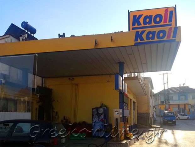 ΒΕΝΖΙΝΑΔΙΚΟ ΜΕΛΙΣΣΟΧΩΡΙ ΘΕΣΣΑΛΟΝΙΚΗΣ “KAOIL” ΒΑΪΔΗΣ ΑΣΤΕΡΙΟΣ Α.