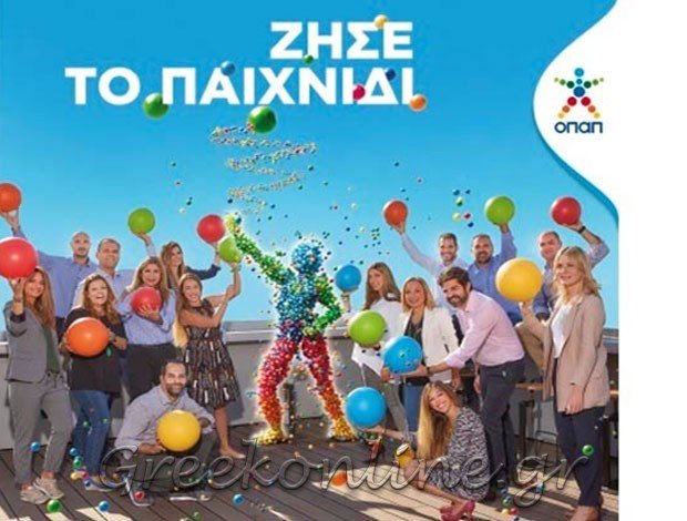 ΠΡΑΚΤΟΡΕΙΟ ΤΥΧΕΡΩΝ ΠΑΙΧΝΙΔΙΩΝ ΜΥΡΙΝΑ ΛΗΜΝΟΣ ΝΤΙΝΙΑΚΟΣ ΓΕΩΡΓΙΟΣ – ΧΑΤΖΗΧΡΥΣΟΣΤΟΜΟΥ ΜΙΧΑΗΛ ΟΕ