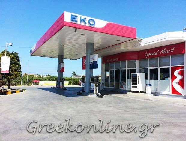 ΒΕΝΖΙΝΑΔΙΚΟ ΚΑΤΩ ΓΟΥΒΕΣ ΗΡΑΚΛΕΙΟΥ ΚΡΗΤΗΣ “ΕΚΟ ΜΑΥΡΑΚΗΣ” NEW POWER OIL IKE