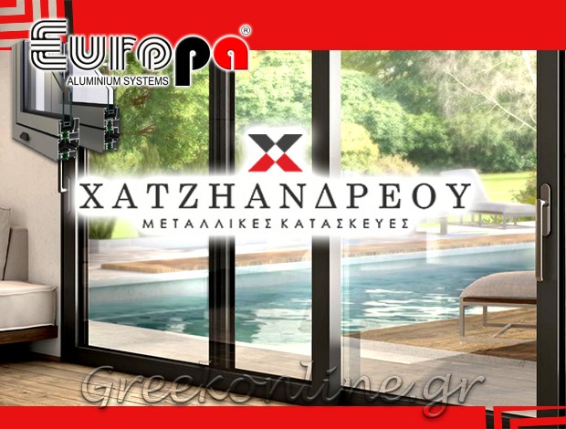 ΜΕΤΑΛΛΙΚΕΣ ΚΑΤΑΣΚΕΥΕΣ ΑΓΙΟΣ ΣΤΕΦANOΣ ΑΤΤΙΚΗΣ “ΧΑΤΖΗΑΝΔΡΕΟΥ ΚΟΥΦΩΜΑΤΑ ΑΛΟΥΜΙΝΙΟΥ”