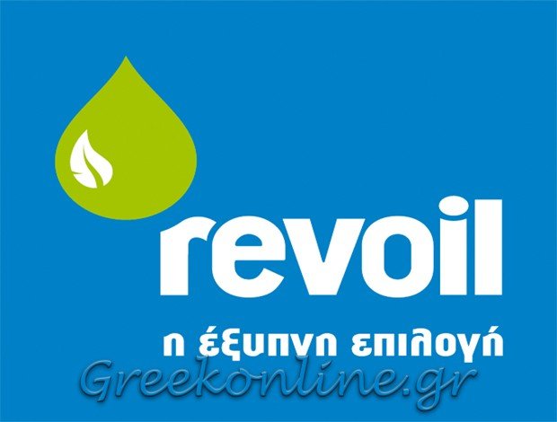 ΒΕΝΖΙΝΑΔΙΚΟ ΜΕΣΟΛΟΓΓΙ<BR> “REVOIL” <br>ΠΕΡΑΡΗΣ ΕΠΑΜΕΙΝΩΝΔΑΣ