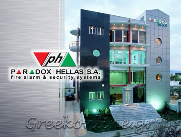 ΣΥΣΤΗΜΑΤΑ ΑΣΦΑΛΕΙΑΣ  ΜΕΤΑΜΟΡΦΩΣΗ ΑΤΤΙΚΗΣ  PARADOX HELLAS AE