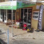 ΓΕΩΡΓΙΚΑ-ΜΗΧΑΝΗΜΑΤΑ-ΤΖΑΒΡΟΣ-ΚΕΡΚΥΡΑ-ΓΚΙΣΔΑΚΗΣ