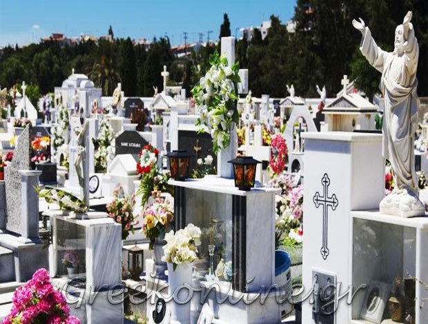 ΓΡΑΦΕΙΟ ΤΕΛΕΤΩΝ ΜΟΥΖΑΚΙ ΚΑΡΔΙΤΣΑΣ ΛΑΜΠΡΟΠΟΥΛΟΥ Κ. ΑΙΚΑΤΕΡΙΝΗ