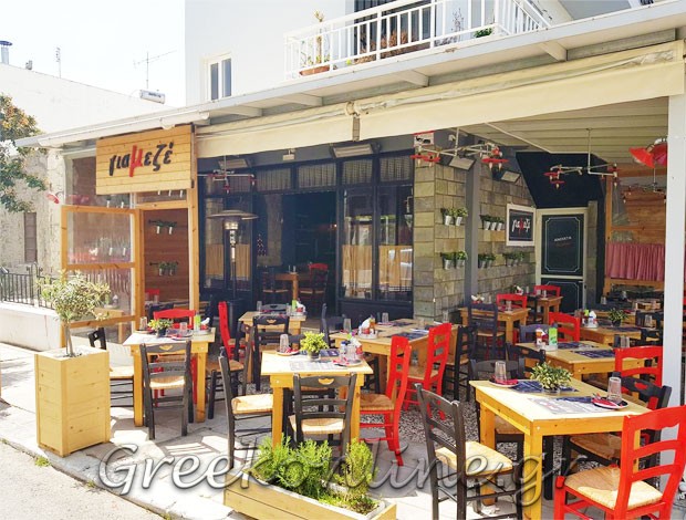 ΜΕΖΕΔΟΠΩΛΕΙΟ ΚΩΣ “ΓΙΑ ΜΕΖΕ” ΠΑΡΑΣΚΕΥΑΣ ΠΕΤΡΟΣ