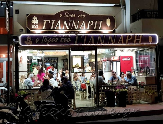 ΟΒΕΛΙΣΤΗΡΙΟ ΗΡΑΚΛΕΙΟ ΚΡΗΤΗΣ“Ο ΓΥΡΟΣ ΤΟΥ ΓΙΑΝΝΑΡΗ” ΦΙΛΙΑ Ε. ΓΙΑΝΝΑΡΗ