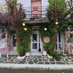 ΕΣΤΙΑΤΟΡΙΟ-ΑΡΧΑΙΑ-ΟΛΥΜΠΙΑ-ΣΥΜΠΟΣΙΟ-ΣΠΗΛΙΟΠΟΥΛΟΣ