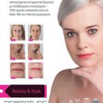 ΚΕΝΤΡΟ-ΑΙΣΘΗΤΙΚΗΣ-ΣΑΛΑΜΙΝΑ-BEAUTY-STYLE-ΚΑΡΒΕΛΑ