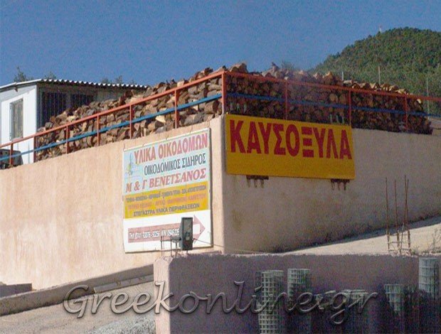 ΔΙΑΜΟΡΦΩΣΕΙΣ ΧΩΡΩΝ  ΚΟΡΙΝΘΟΣ  ΒΕΝΕΤΣΑΝΟΣ Μ. ΓΕΩΡΓΙΟΣ