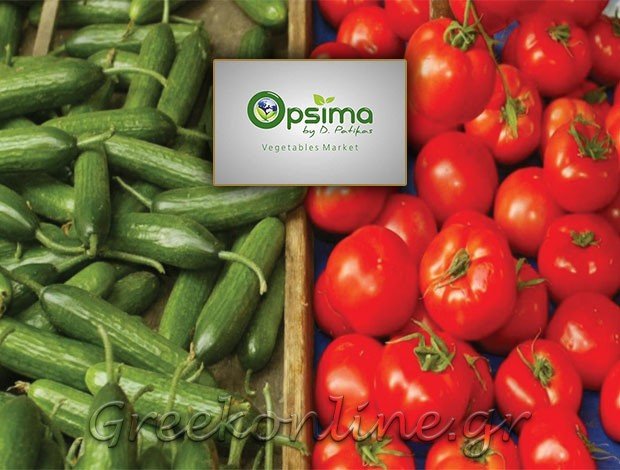 ΟΠΩΡΟΚΗΠΕΥΤΙΚΑ ΜΕΝΕΜΕΝΗ ΘΕΣΣΑΛΟΝΙΚΗΣ  “OPSIMA”  ΠΑΤΙΚΑΣ ΔΗΜΗΤΡΙΟΣ