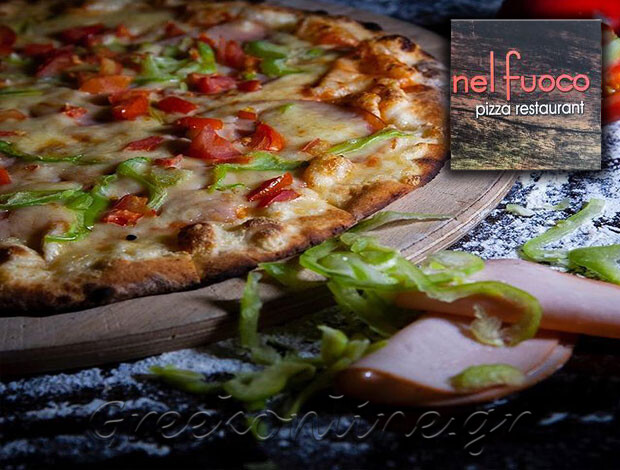 ΠΙΤΣΑΡΙΑ ΝΙΚΗΤΗ ΧΑΛΚΙΔΙΚΗΣ  “NEL FUOCO”  ΣΒΟΥΚΗ ΚΑΛΛΗ