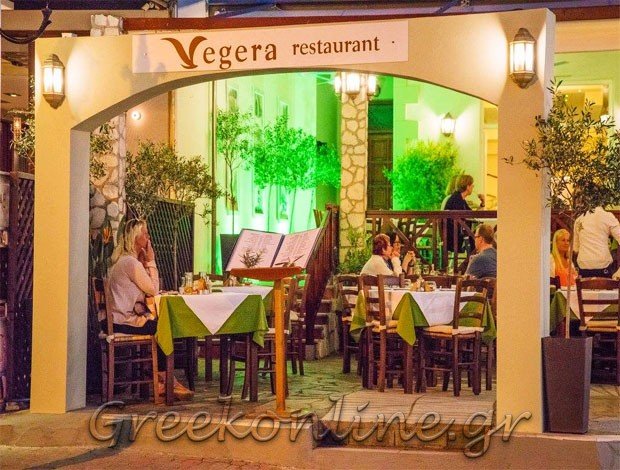 ΕΣΤΙΑΤΟΡΙΟ ΠΛΑΤΑΝΙΑΣ ΧΑΝΙΩΝ “VEGERA” ΒΛΑΖΑΚΗΣ ΣΤΑΜΑΤΙΟΣ & ΣΙΑ Ο.Ε.