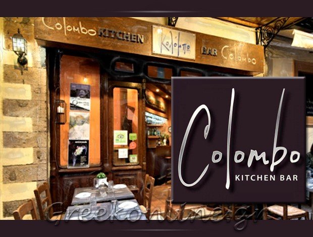 ΕΣΤΙΑΤΟΡΙΟ ΧΑΝΙΑ ΚΡΗΤΗΣ “COLOMBO” ΦΡΑΓΑΚΗΣ ΜΙΛΤΙΑΔΗΣ & ΣΙΑ Ε.Ε.