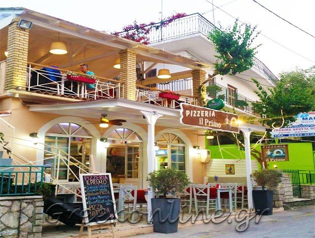 ΠΙΤΣΑΡΙΑ ΓΑΙΟΣ ΠΑΞΟΙ “IL PRIMO” ΠΡΩΤΟΓΕΡΟΣ ΠΑΝΑΓΙΩΤΗΣ