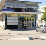 ΣΥΝΕΡΓΕΙΟ-ΑΥΤΟΚΙΝΗΤΩΝ-ΠΟΛΙΧΝΗ-ΘΕΣΣΑΛΟΝΙΚΗΣ-ΜΠΑΡΛΗΣ