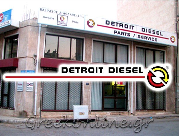 ΜΗΧΑΝΕΣ ΘΑΛΑΣΣΗΣ ΑΘΗΝΑ ΑΓΑΘΑΚΗ Μ. & ΣΙΑ ΕΕ.