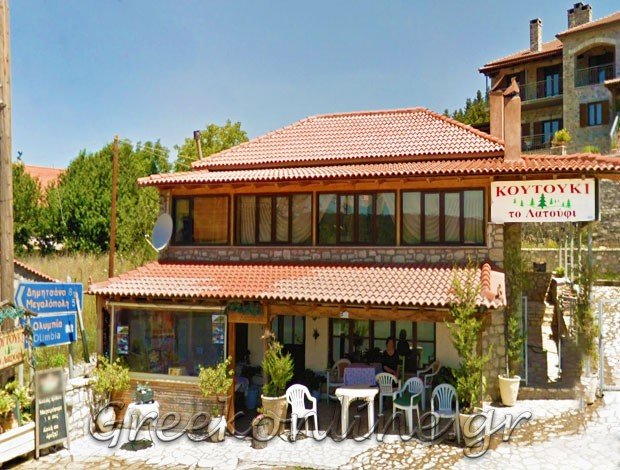 ΤΑΒΕΡΝΑ ΚΑΡΚΑΛΟΥ ΑΡΚΑΔΙΑΣ “ΤΟ ΛΑΤΟΥΦΙ” ΧΑΡΑΛΑΜΠΟΠΟΥΛΟΥ ΑΙΚΑΤΕΡΙΝΗ
