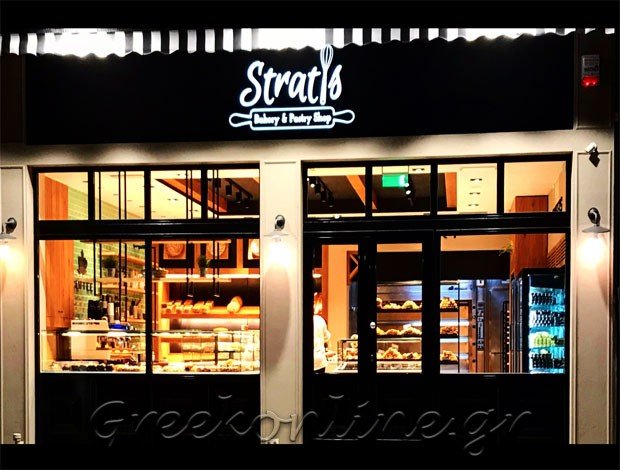 ΑΡΤΟΠΟΙΕΙΟ – ΦΟΥΡΝΟΣ ΗΛΙΟΥΠΟΛΗ ΑΤΤΙΚΗΣ  “ΣΤΡΑΤΗΣ” ΚΟΙΝΩΝΙΑ ΚΛΗΡΟΝΟΜΩΝ  ΑΝΑΣΤΑΣΙΟΥ ΣΤΡΑΤΗ