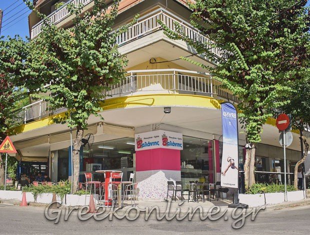 ΚΡΕΠΕΡΙ ΚΑΛΑΜΑΡΙΑ ΘΕΣΣΑΛΟΝΙΚΗΣ “ΜΠΟΥΓΑΤΣΑ ΒΑΛΑΝΤΗΣ” ΘΑΛΑΣΣΙΝΟΣ ΧΡΥΣΟΒΑΛΑΝΤΗΣ