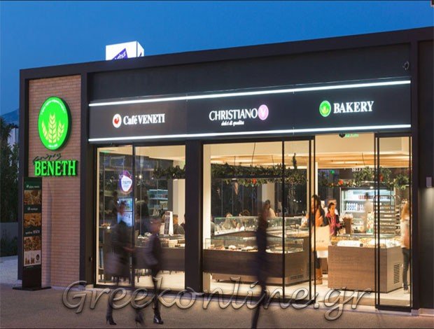 ΑΡΤΟΠΟΙΕΙΟ – ΖΑΧΑΡΟΠΛΑΣΤΕΙΟ ΣΠΑΤΑ ΑΤΤΙΚΗΣ  “ΦΟΥΡΝΟΣ ΒΕΝΕΤΗ” – DREAM FOOD A.E.