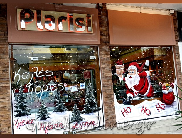 ΖΑΧΑΡΟΠΛΑΣΤΕΙΟ ΚΕΡΑΤΣΙΝΙ ΑΤΤΙΚΗΣ “PLARISI” ΚΟΥΝΝΑΣ ΕΛΕΥΘΕΡΙΟΣ & ΣΙΑ ΕΕ