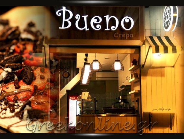 ΚΡΕΠΕΡΙ ΚΗΦIΣΙΑ ΑΤΤΙΚΗΣ “BUENO CREPA” ΤΣΙΛΟΓΙΑΝΝΗΣ ΒΑΣΙΛΕΙΟΣ