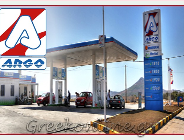 ΠΡΑΤΗΡΙΟ ΥΓΡΩΝ ΚΑΥΣΙΜΩΝ ΜΕΣΑΔΑ ΠΑΡΟΥ “ΑΡΓΩ” ΦΡΑΝΤΖΗ ΜΑΡΟΥΣΩ Θ.