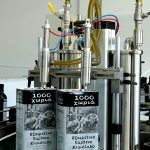 ΕΛΑΙΟΤΡΙΒΕΙΟ-ΚΡΕΜΜΥΔΙΑ-ΜΕΣΣΗΝΙΑΣ-1000ΧΩΡΙΑ-ΠΟΛΥΖΩΗΣ-ΣΑΡΑΝΤΟΣ