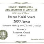 ΕΛΑΙΟΤΡΙΒΕΙΟ-ΚΡΕΜΜΥΔΙΑ-ΜΕΣΣΗΝΙΑΣ-1000ΧΩΡΙΑ-ΠΟΛΥΖΩΗΣ-ΣΑΡΑΝΤΟΣ