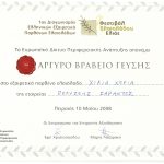 ΕΛΑΙΟΤΡΙΒΕΙΟ-ΚΡΕΜΜΥΔΙΑ-ΜΕΣΣΗΝΙΑΣ-1000ΧΩΡΙΑ-ΠΟΛΥΖΩΗΣ-ΣΑΡΑΝΤΟΣ